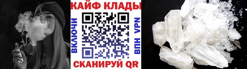 Что такое Железногорск-Илимский Марихуана Меф мяу мяу COCAIN ГАШ