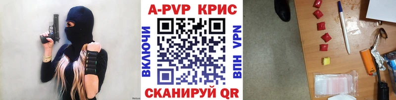Alpha-PVP мука  Железногорск-Илимский 