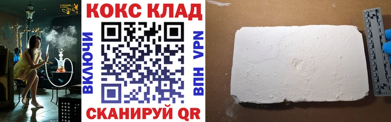 blacksprut онион  Железногорск-Илимский  Кокаин Перу  хочу наркоту 