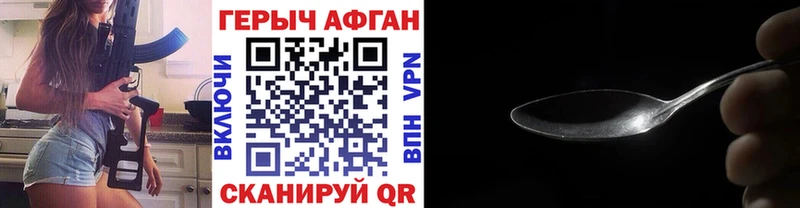 ГЕРОИН белый  сколько стоит  Железногорск-Илимский 