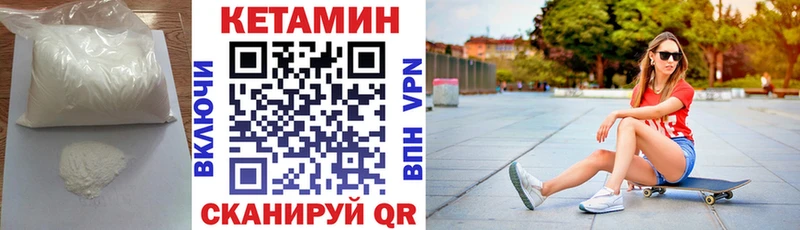 KRAKEN ссылка  Железногорск-Илимский  КЕТАМИН VHQ  цены  