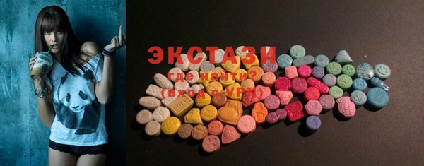 ALPHA-PVP Арсеньев