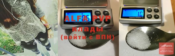 ALPHA-PVP Арсеньев
