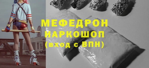 ALPHA-PVP Арсеньев