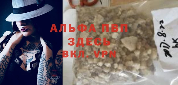 гидропоника Балабаново