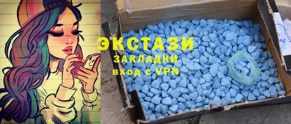 ALPHA-PVP Арсеньев