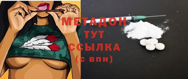 ALPHA-PVP Арсеньев