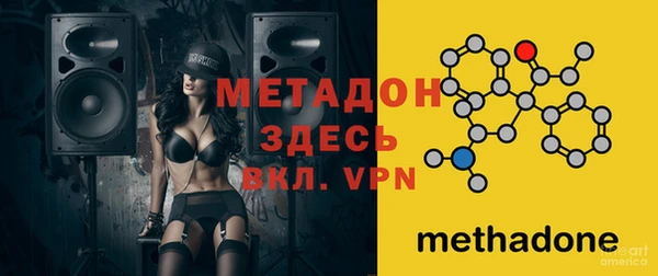 ALPHA-PVP Арсеньев
