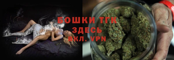 ALPHA-PVP Арсеньев