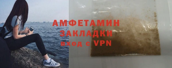 ALPHA-PVP Арсеньев