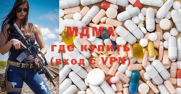 ALPHA-PVP Арсеньев