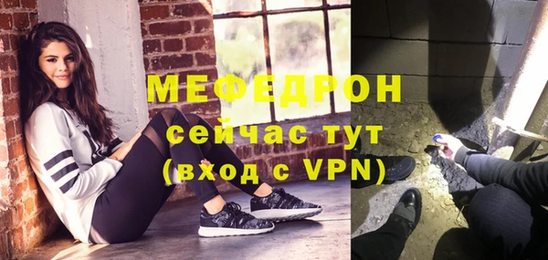 дмт Армянск