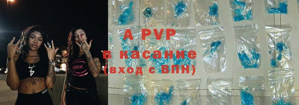 ALPHA-PVP Арсеньев