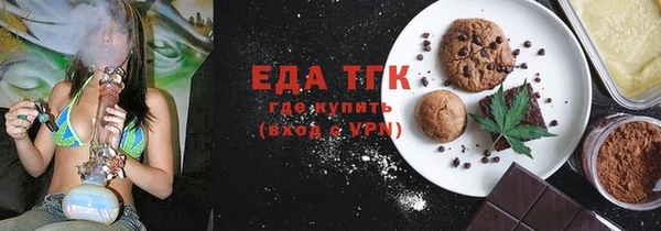 альфа пвп VHQ Баксан