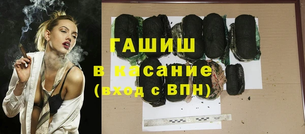 ALPHA-PVP Арсеньев