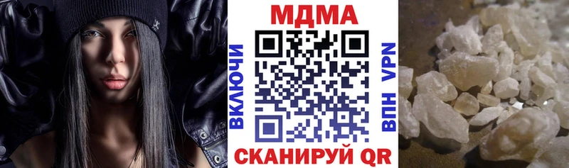 МДМА Molly  кракен ссылки  Железногорск-Илимский  где можно купить наркотик 