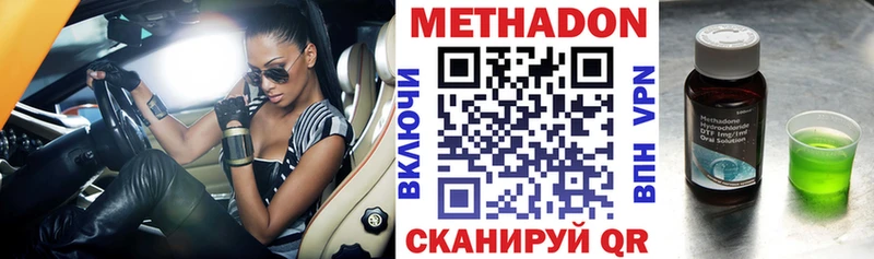 нарко площадка клад  Железногорск-Илимский  Метадон белоснежный  как найти  