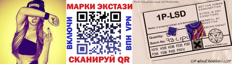 Марки N-bome 1,8мг  Железногорск-Илимский 