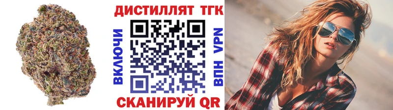 сайты даркнета телеграм  MEGA маркетплейс  Железногорск-Илимский  купить наркоту  ТГК вейп с тгк 